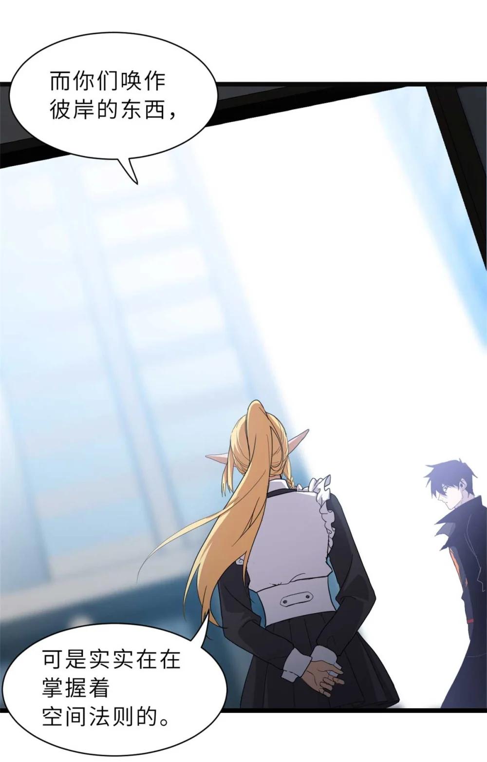 151 法则 第16页