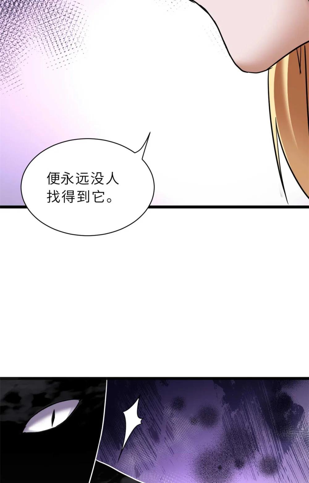 151 法则 第18页