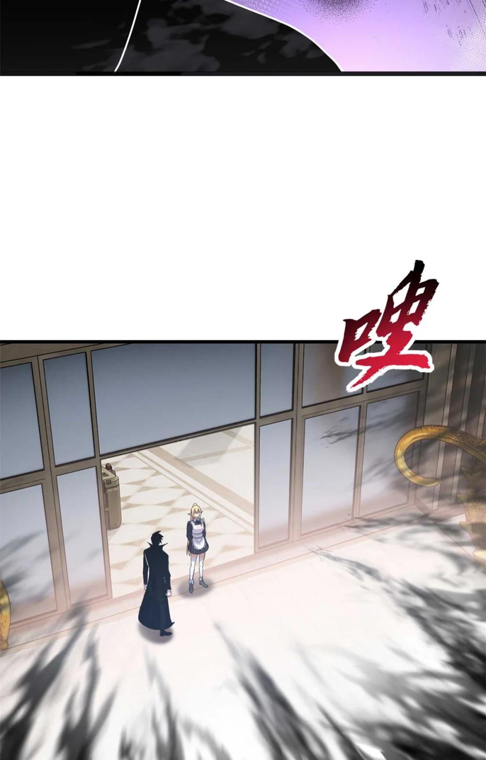 151 法则 第19页