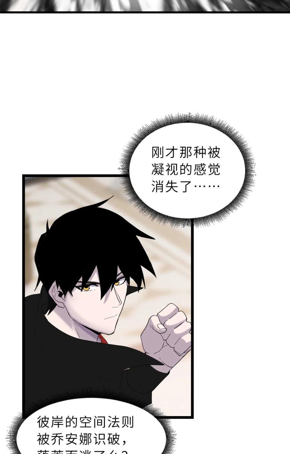 151 法则 第20页
