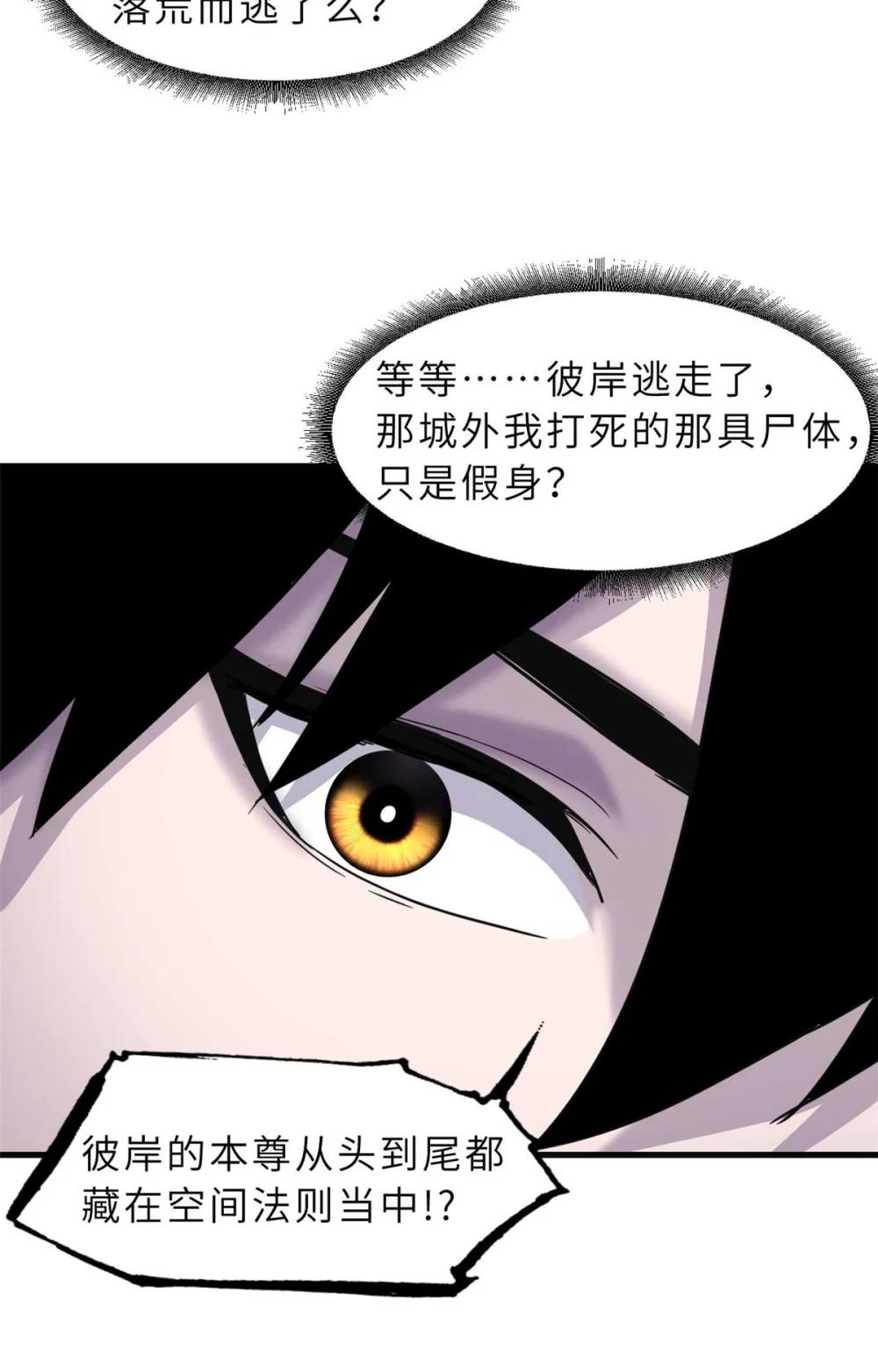151 法则 第21页