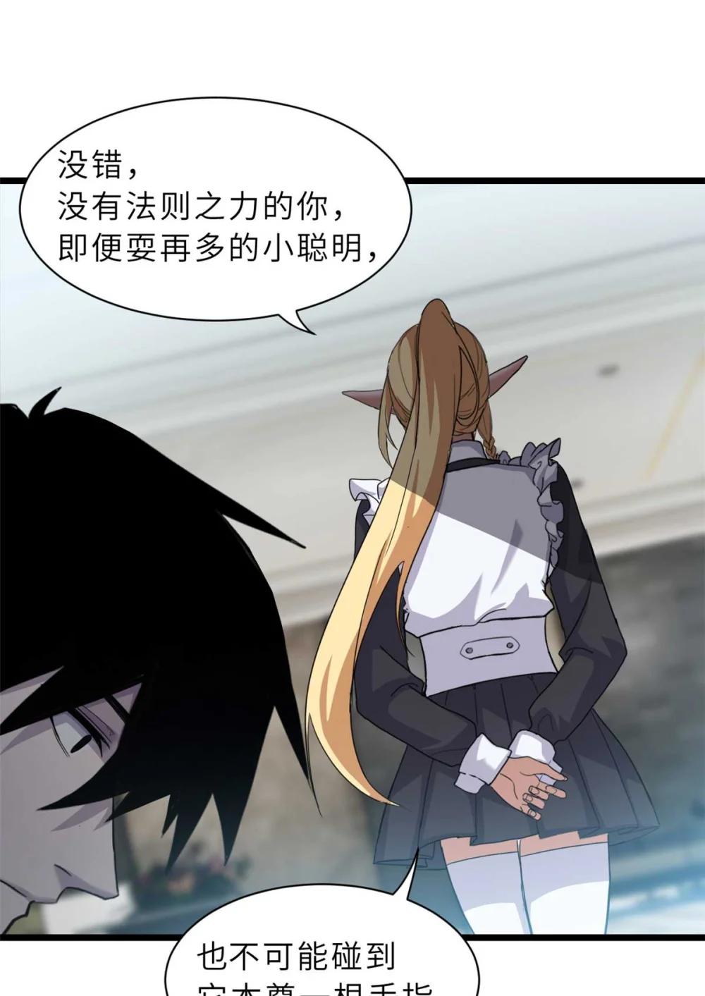 151 法则 第22页