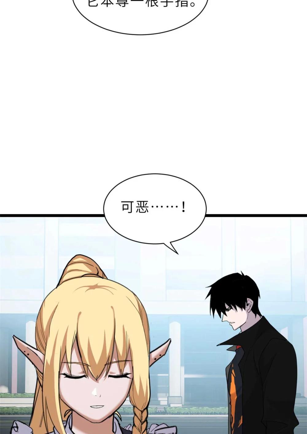 151 法则 第23页