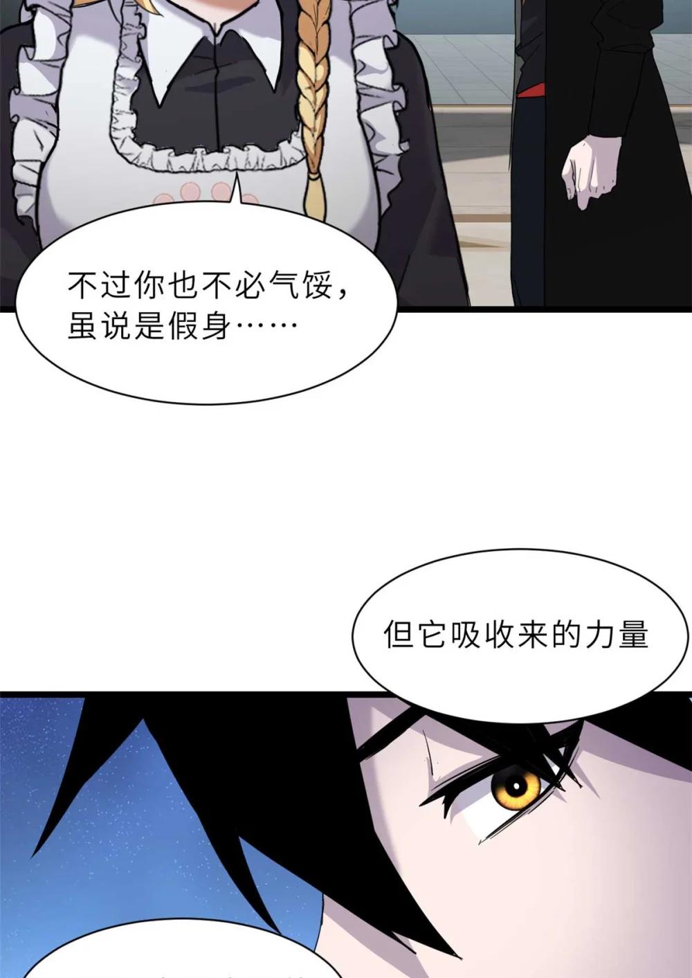 151 法则 第24页