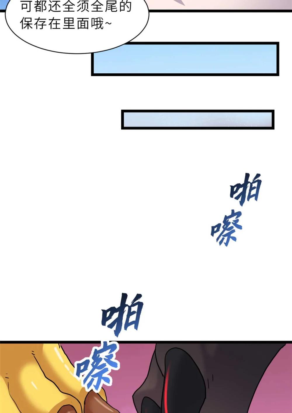 151 法则 第25页