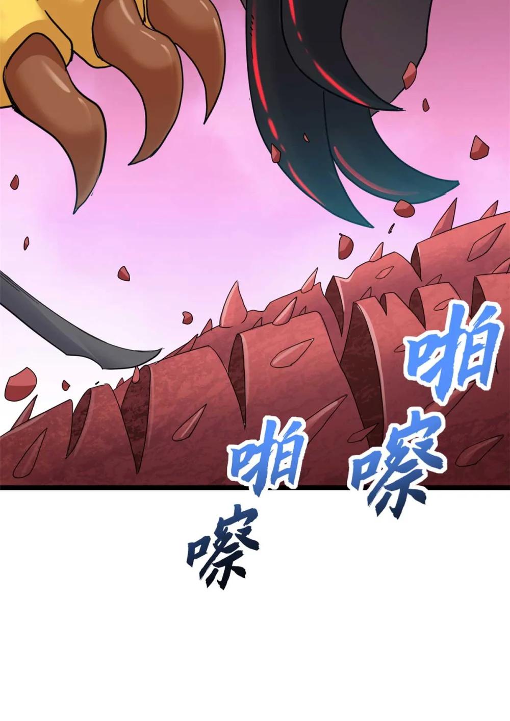 151 法则 第26页
