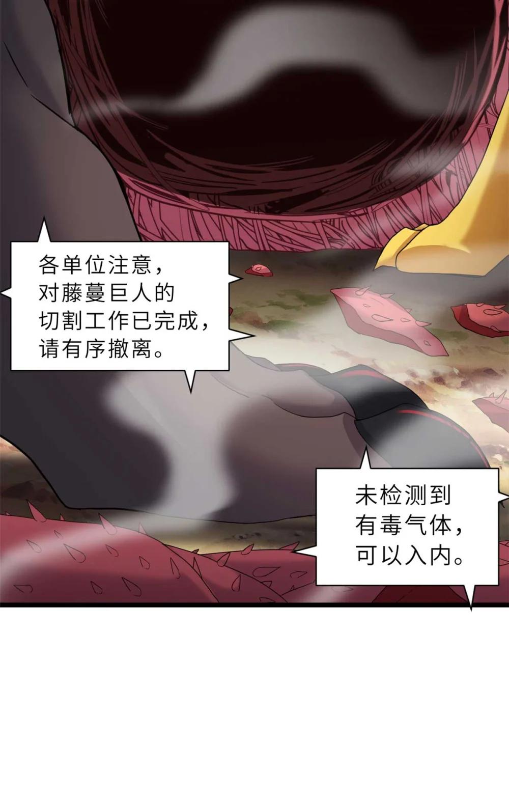 151 法则 第28页