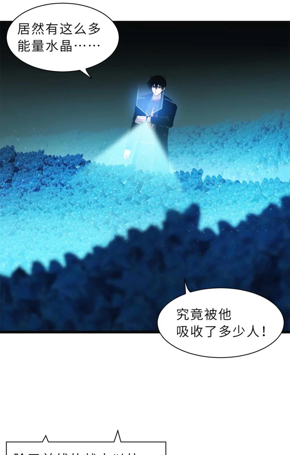151 法则 第37页