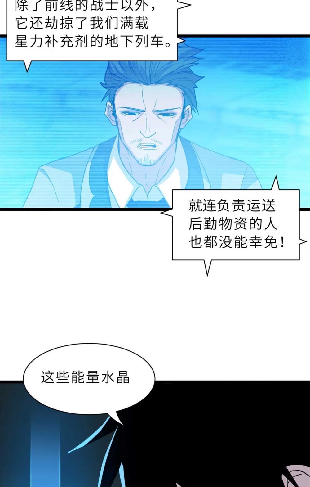 151 法则 第38页