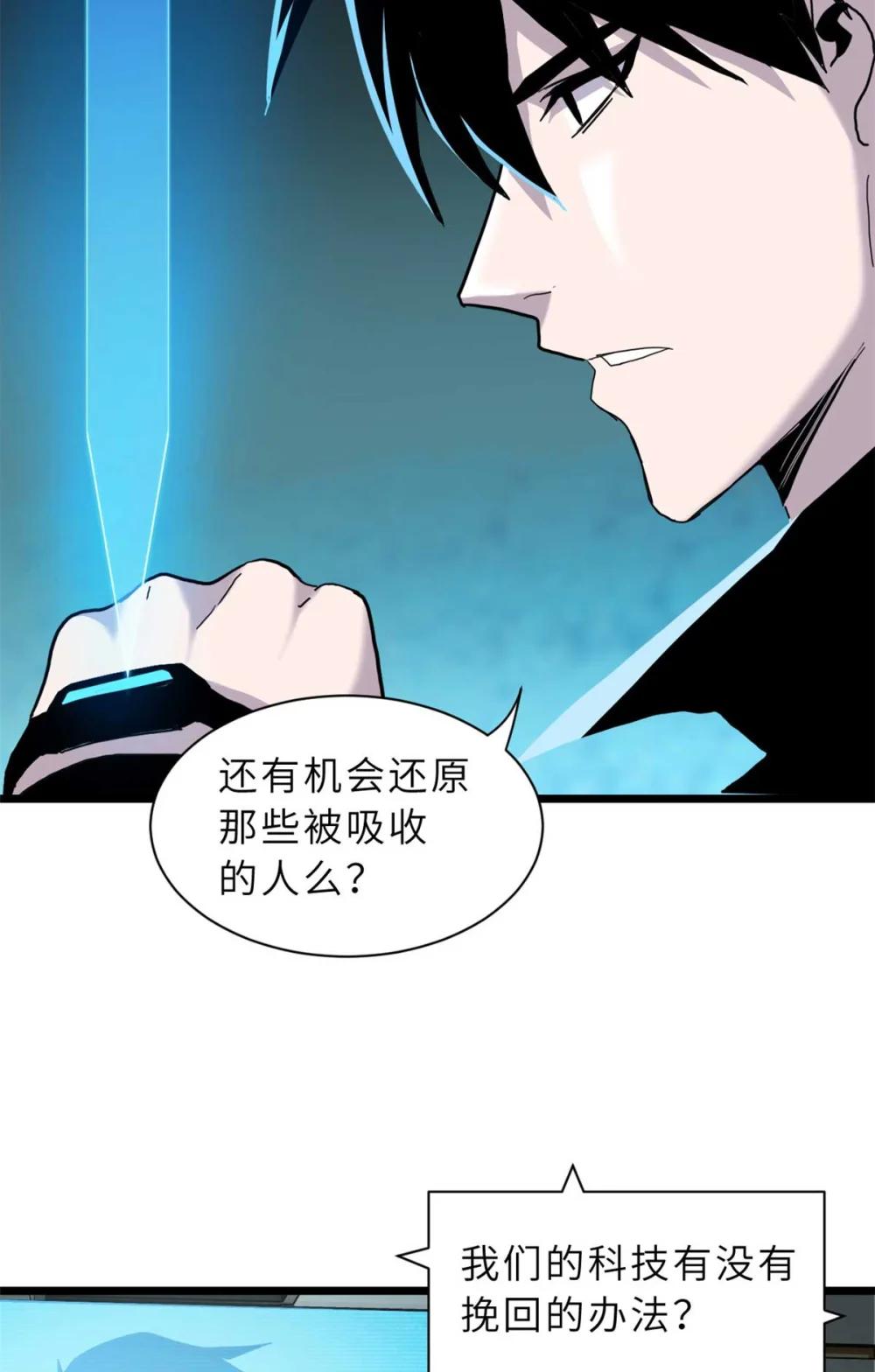 151 法则 第39页