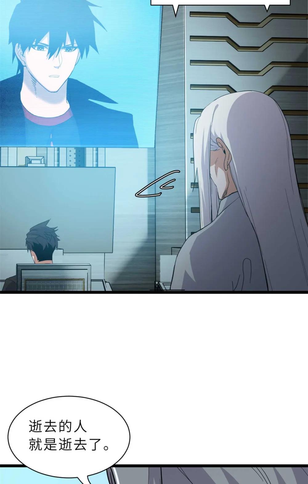 151 法则 第40页