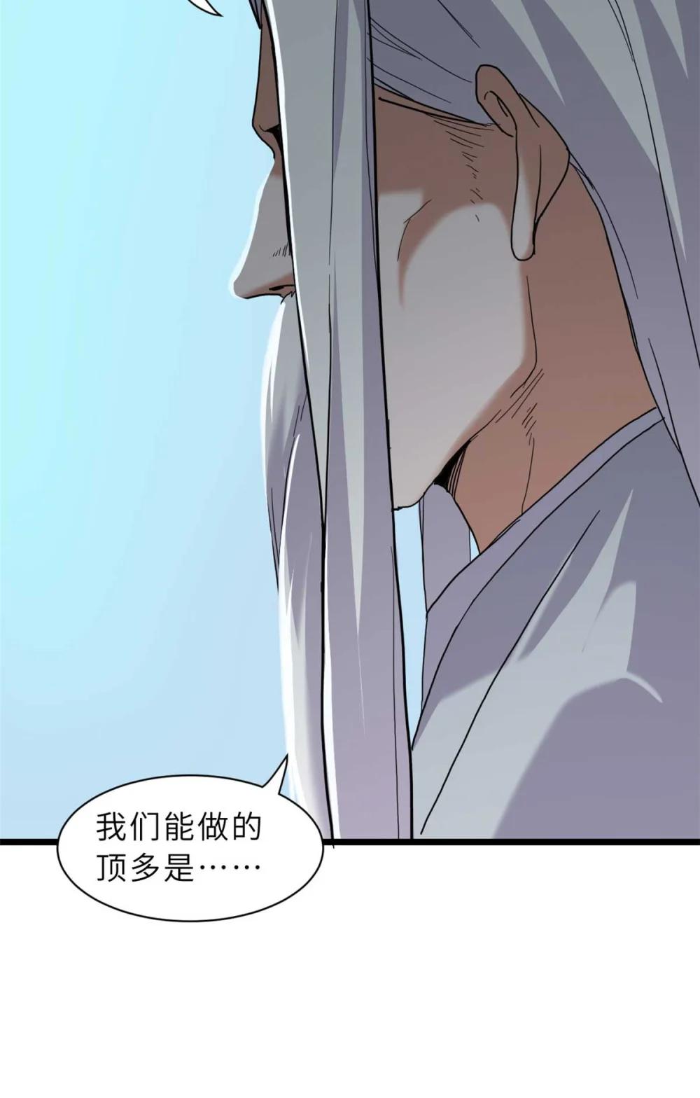 151 法则 第41页