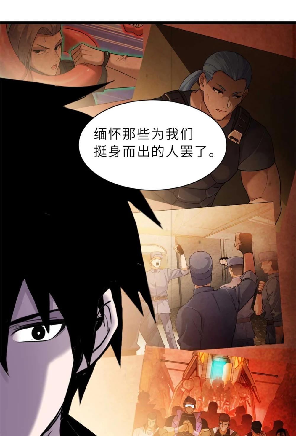 151 法则 第42页