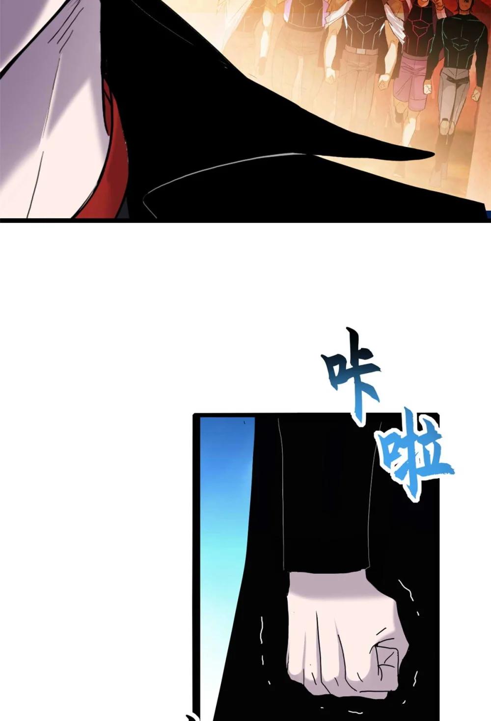 151 法则 第43页
