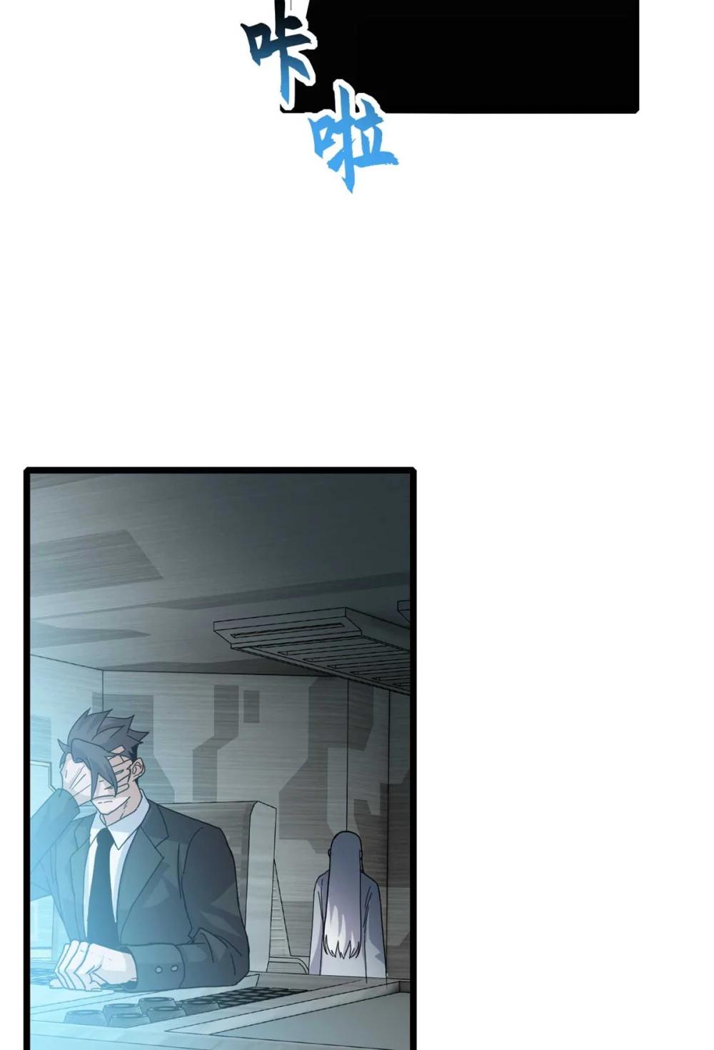 151 法则 第44页