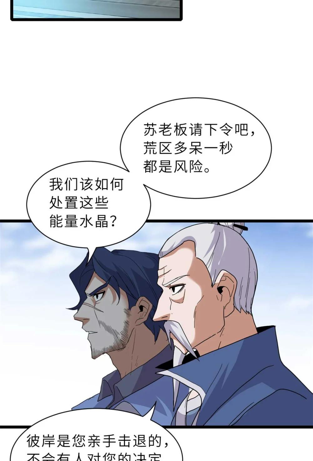 151 法则 第45页