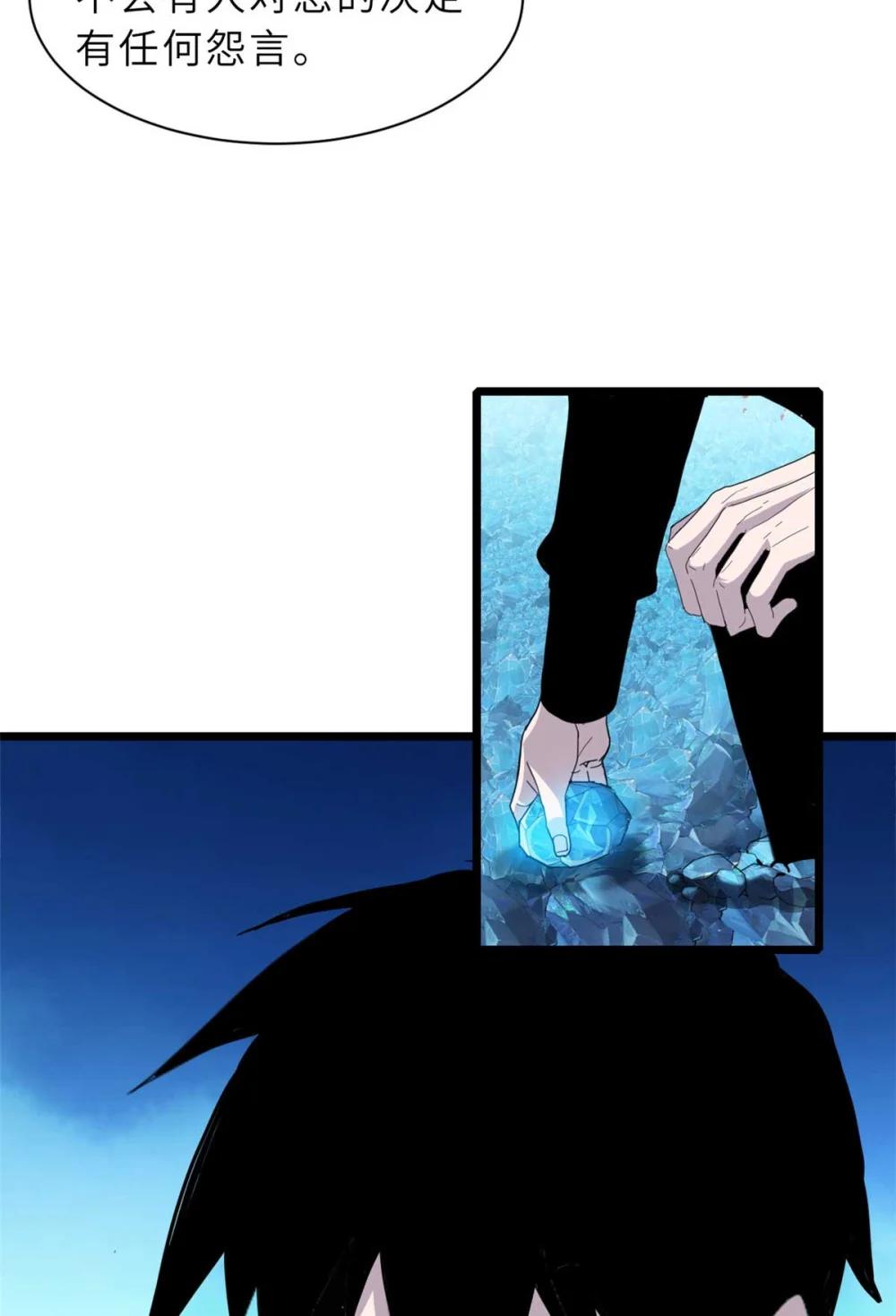 151 法则 第46页