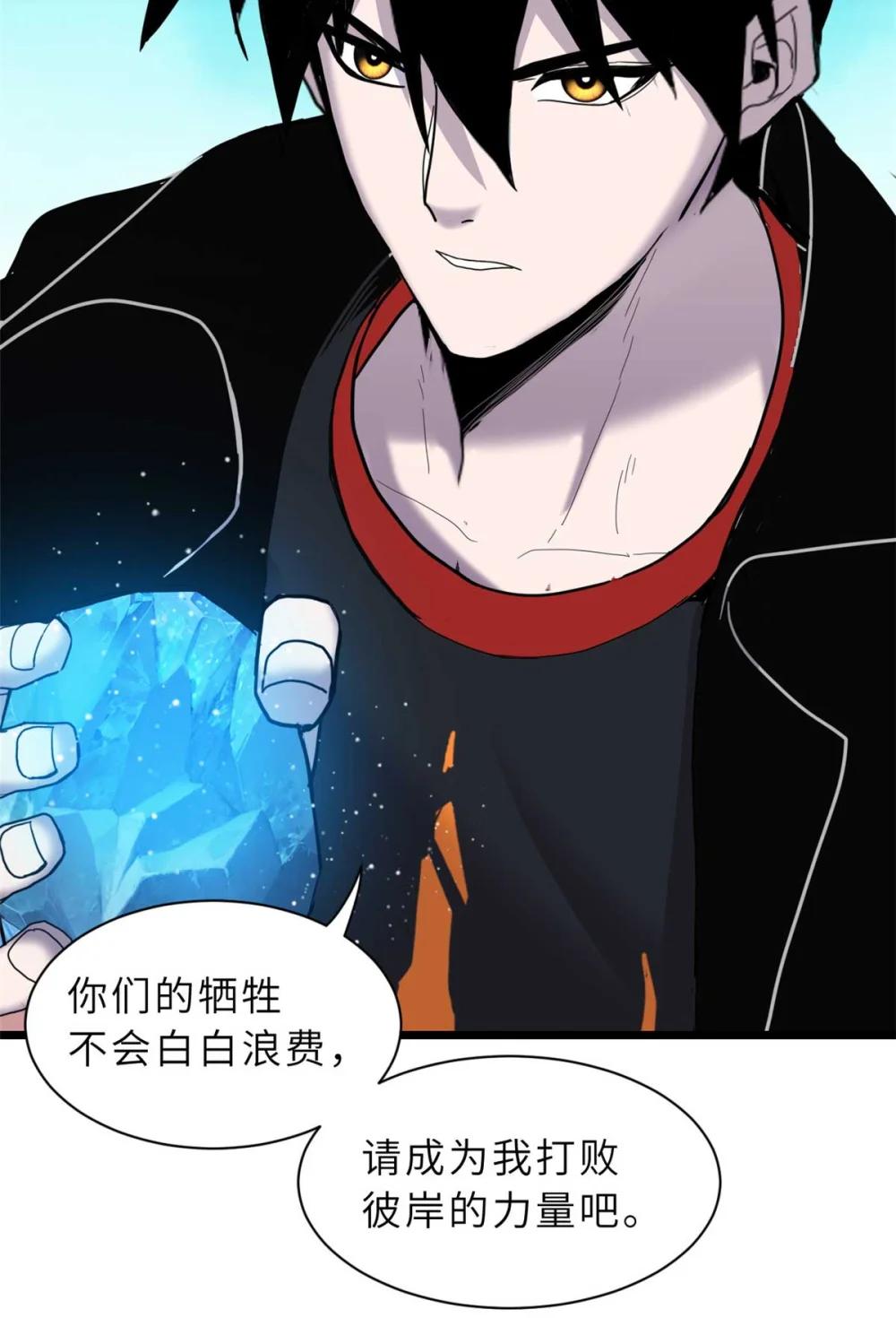 151 法则 第47页