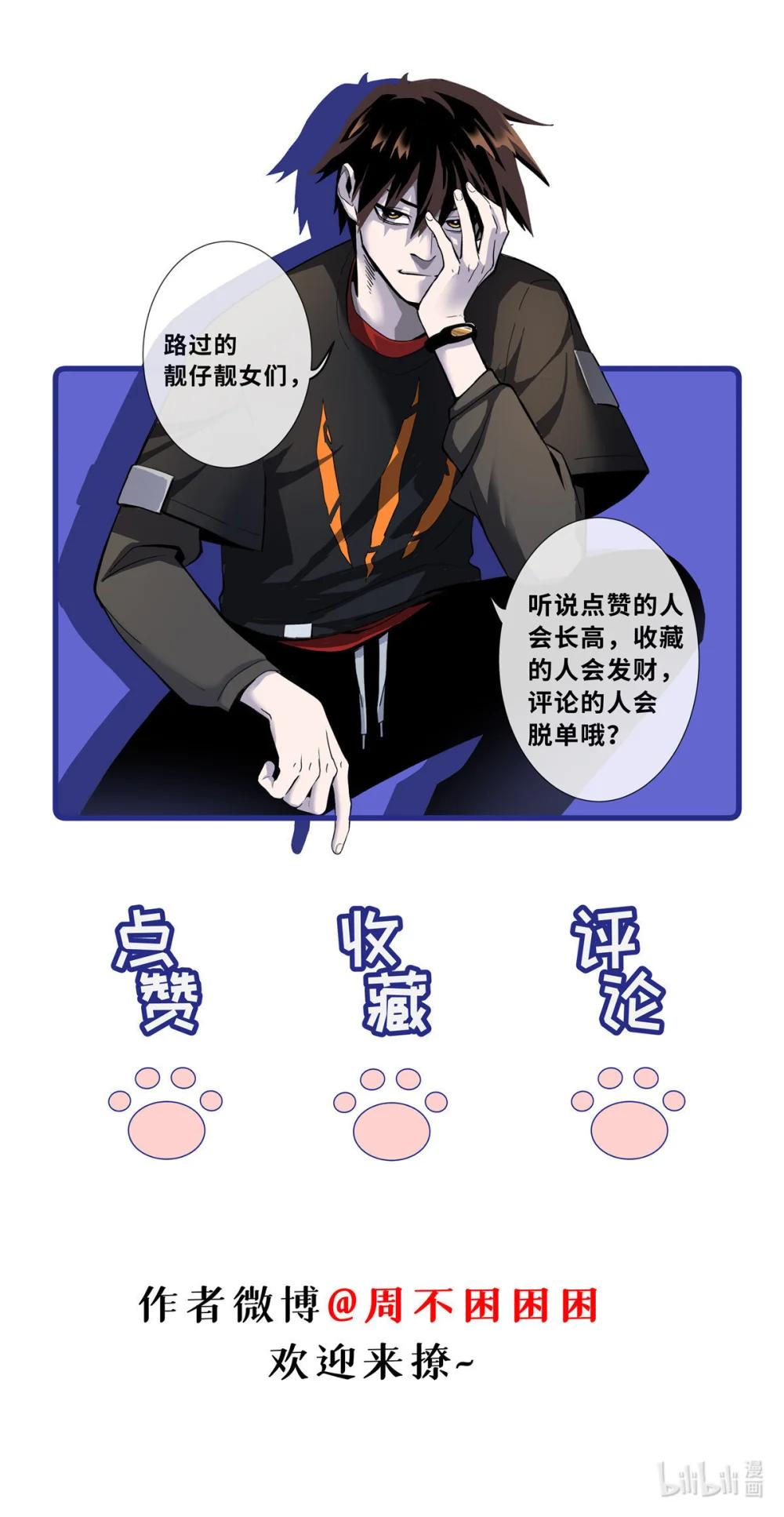 151 法则 第49页