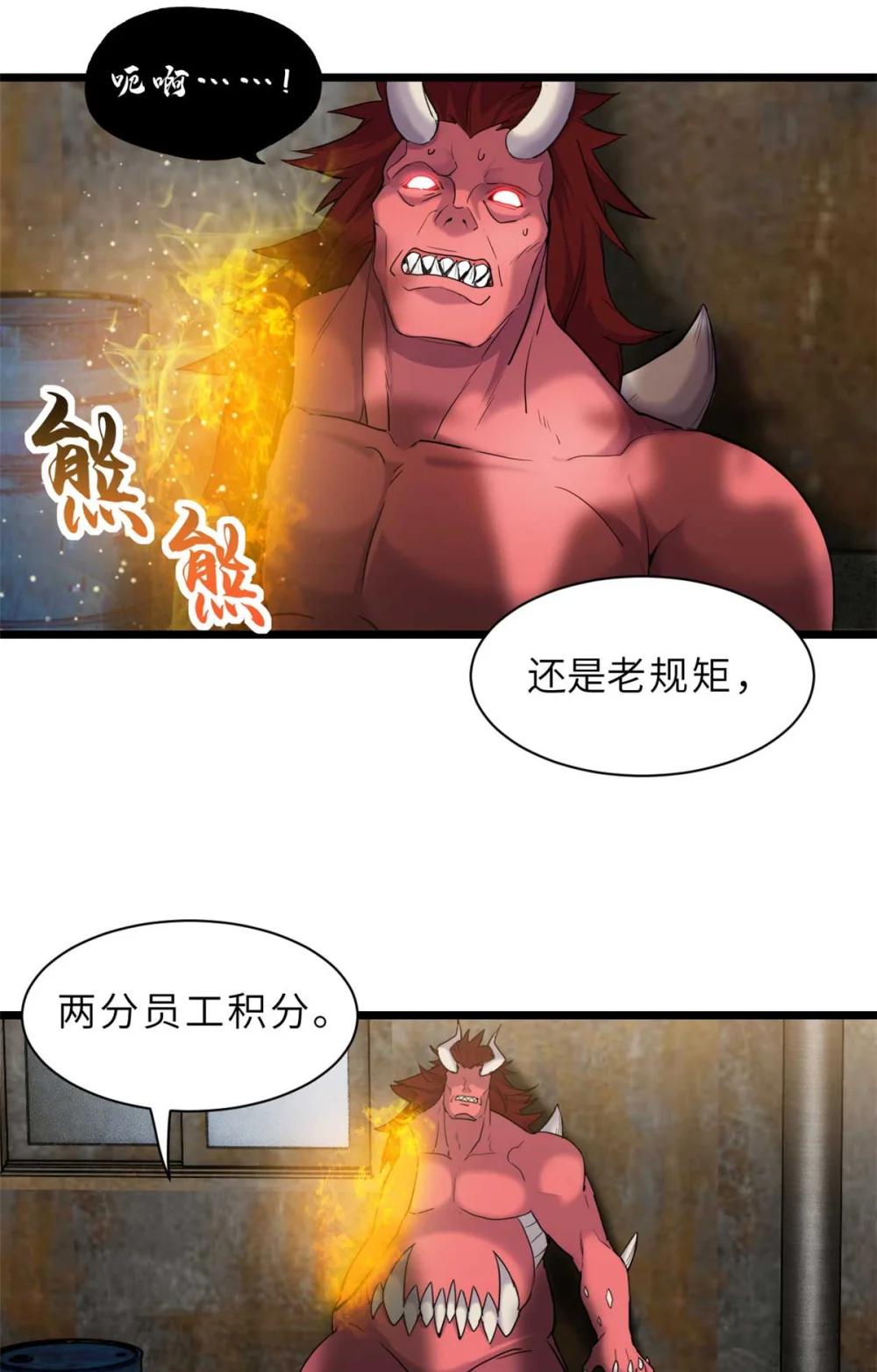 141 浮出水面 第2页