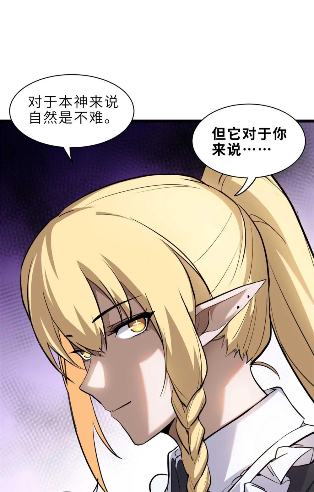 141 浮出水面 第5页