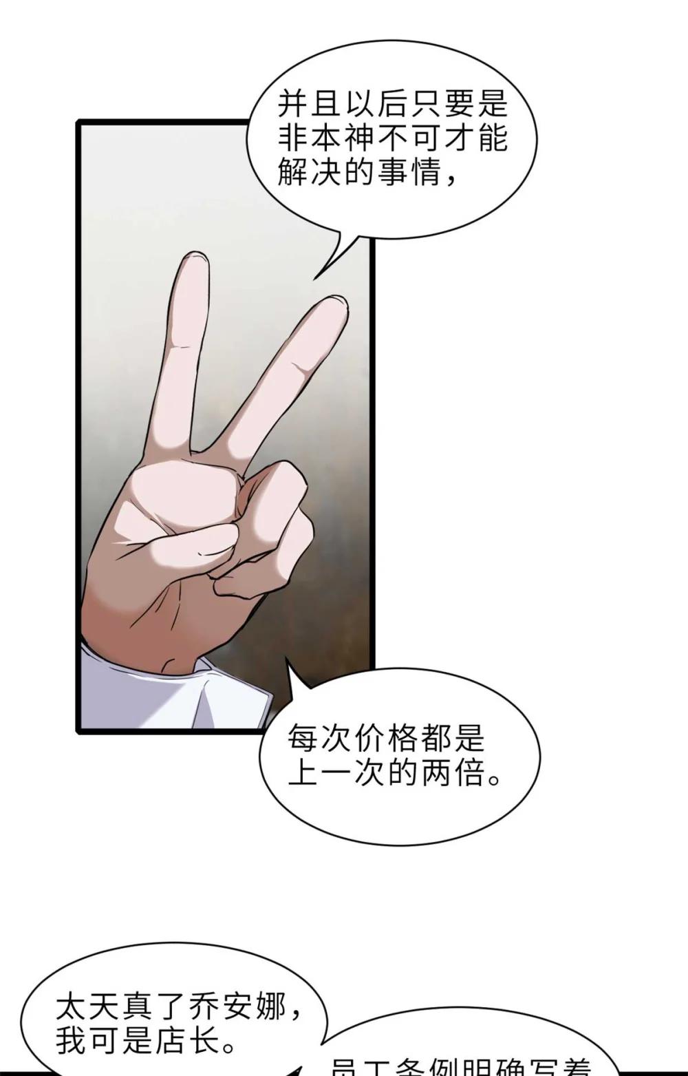 141 浮出水面 第7页