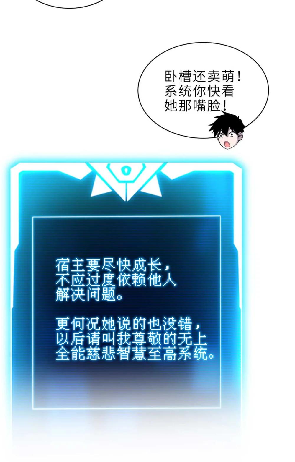 141 浮出水面 第11页