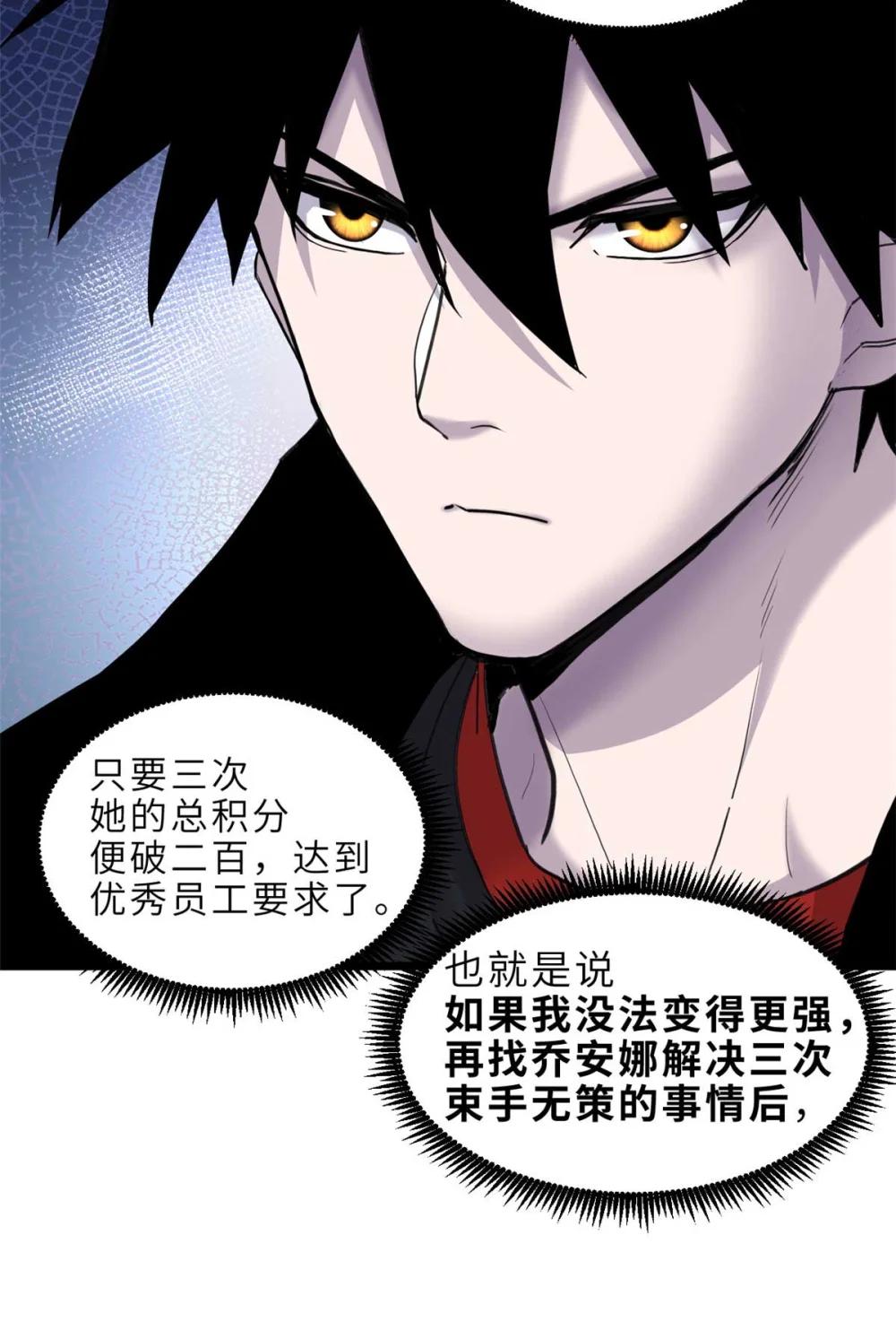 141 浮出水面 第13页