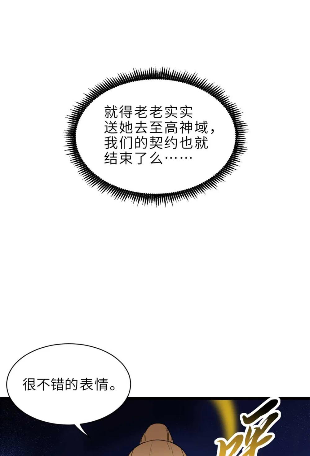 141 浮出水面 第14页