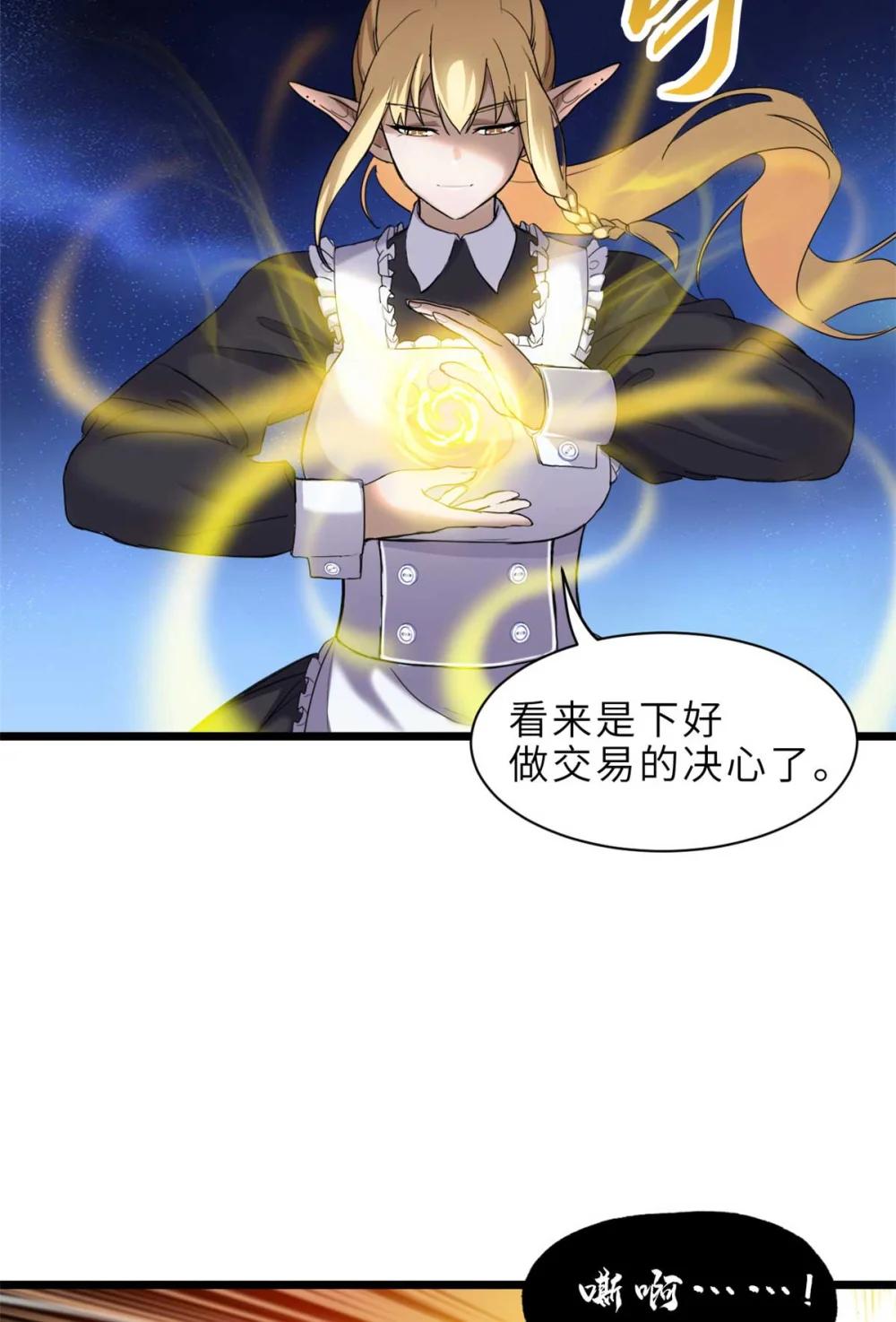 141 浮出水面 第15页