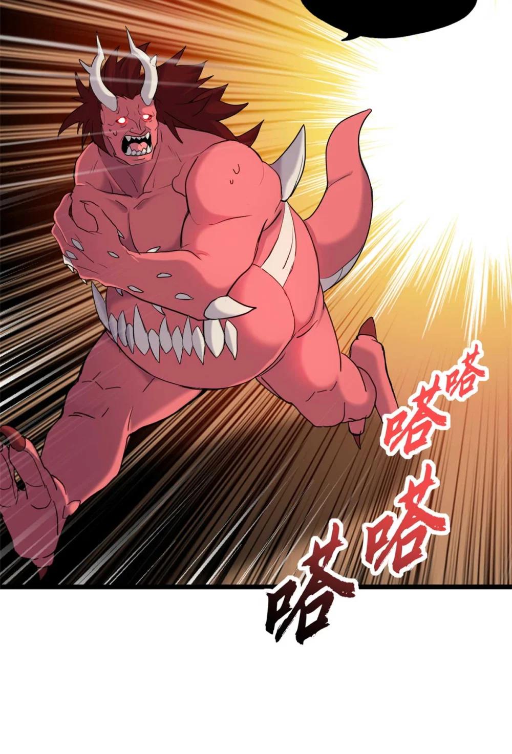 141 浮出水面 第16页