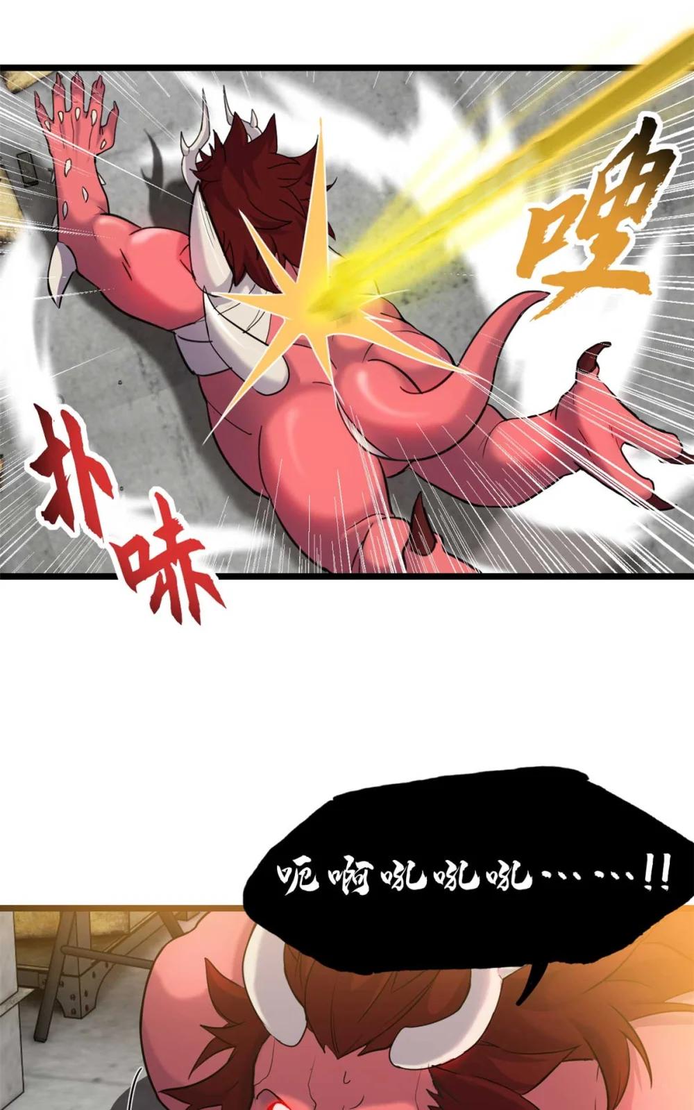 141 浮出水面 第17页