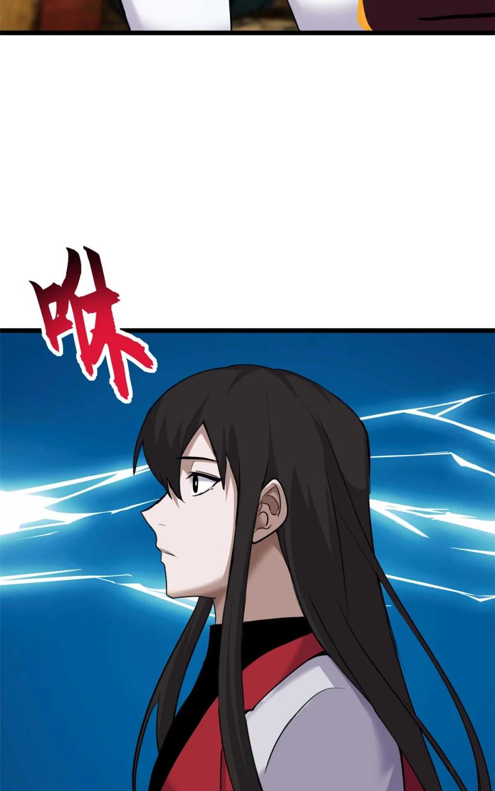 141 浮出水面 第20页