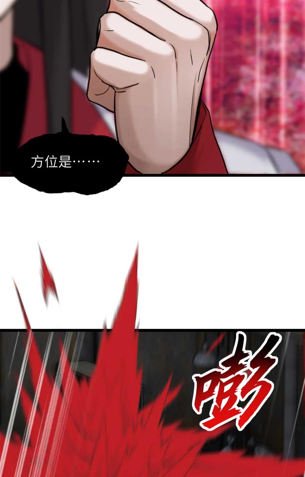 141 浮出水面 第25页