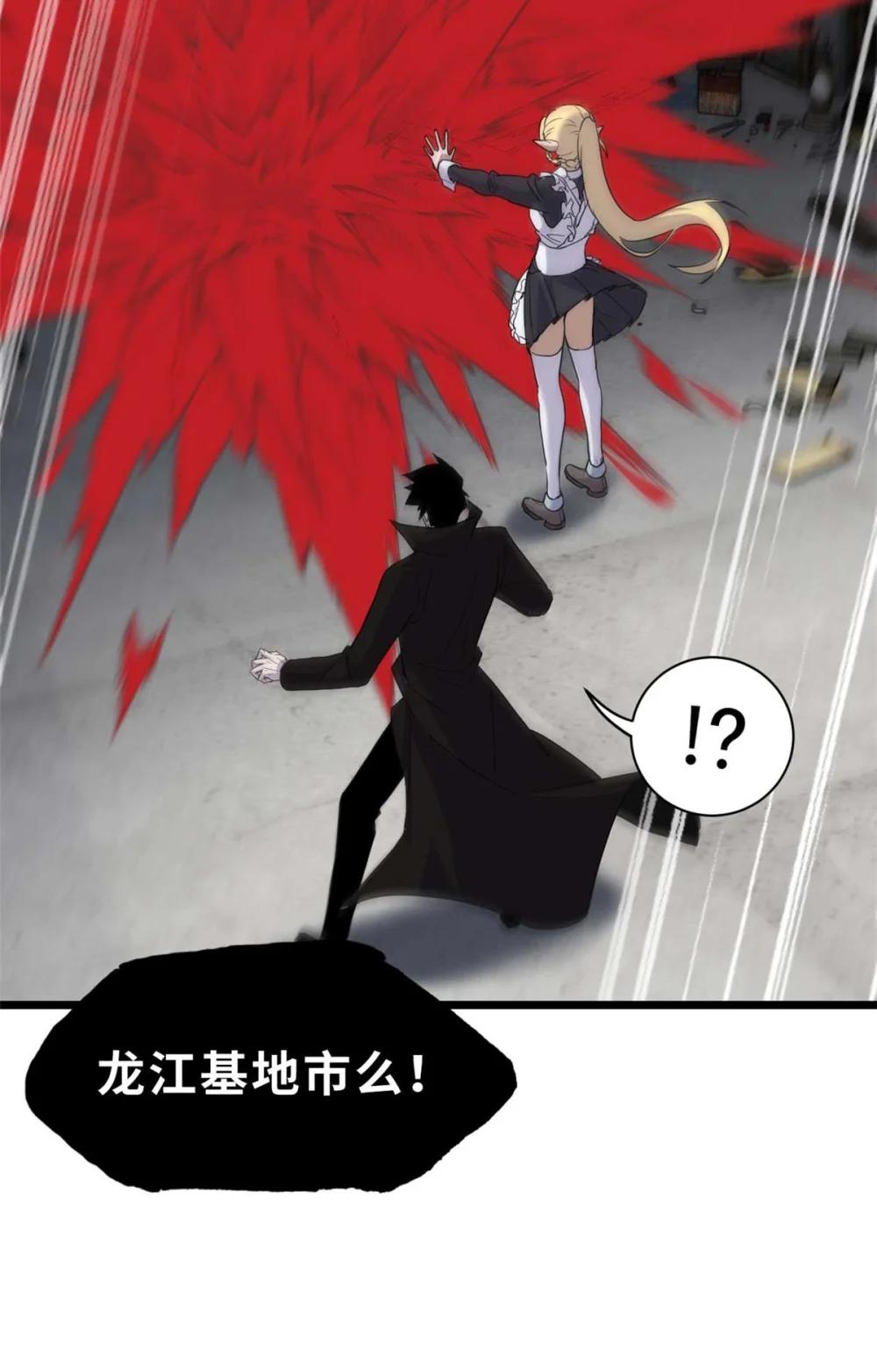 141 浮出水面 第26页