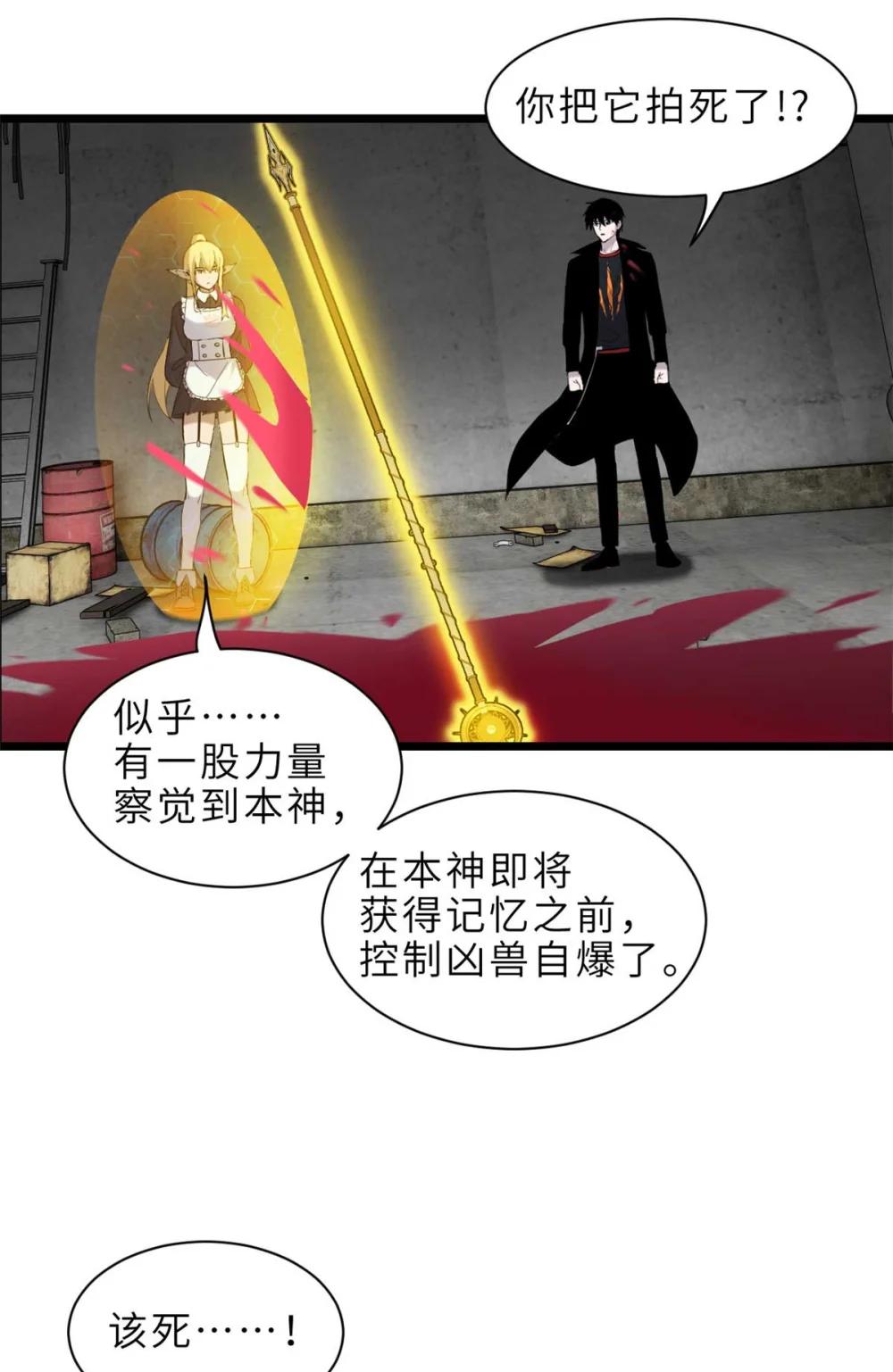 141 浮出水面 第27页