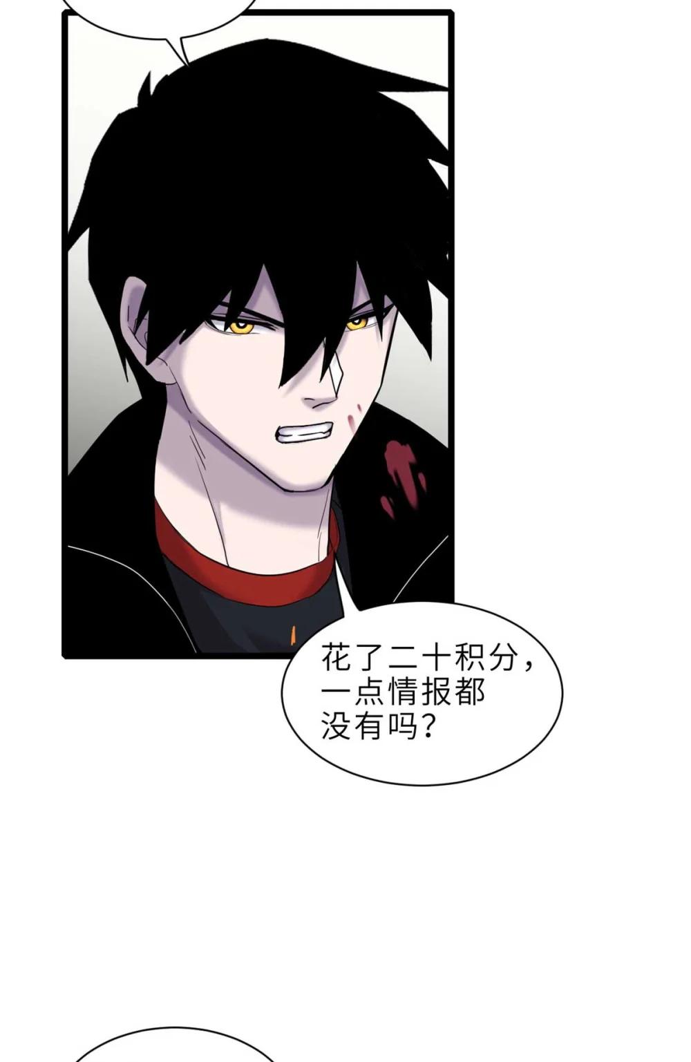 141 浮出水面 第28页