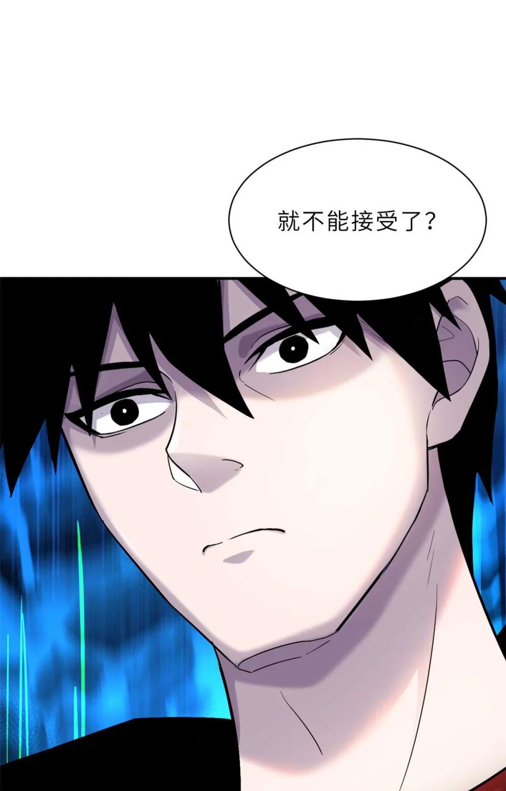 141 浮出水面 第40页