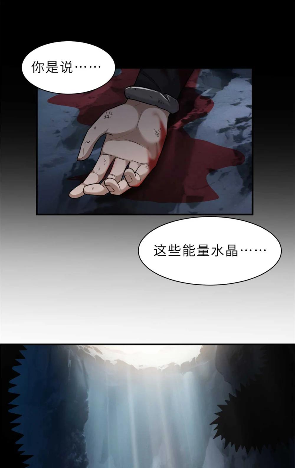 141 浮出水面 第42页