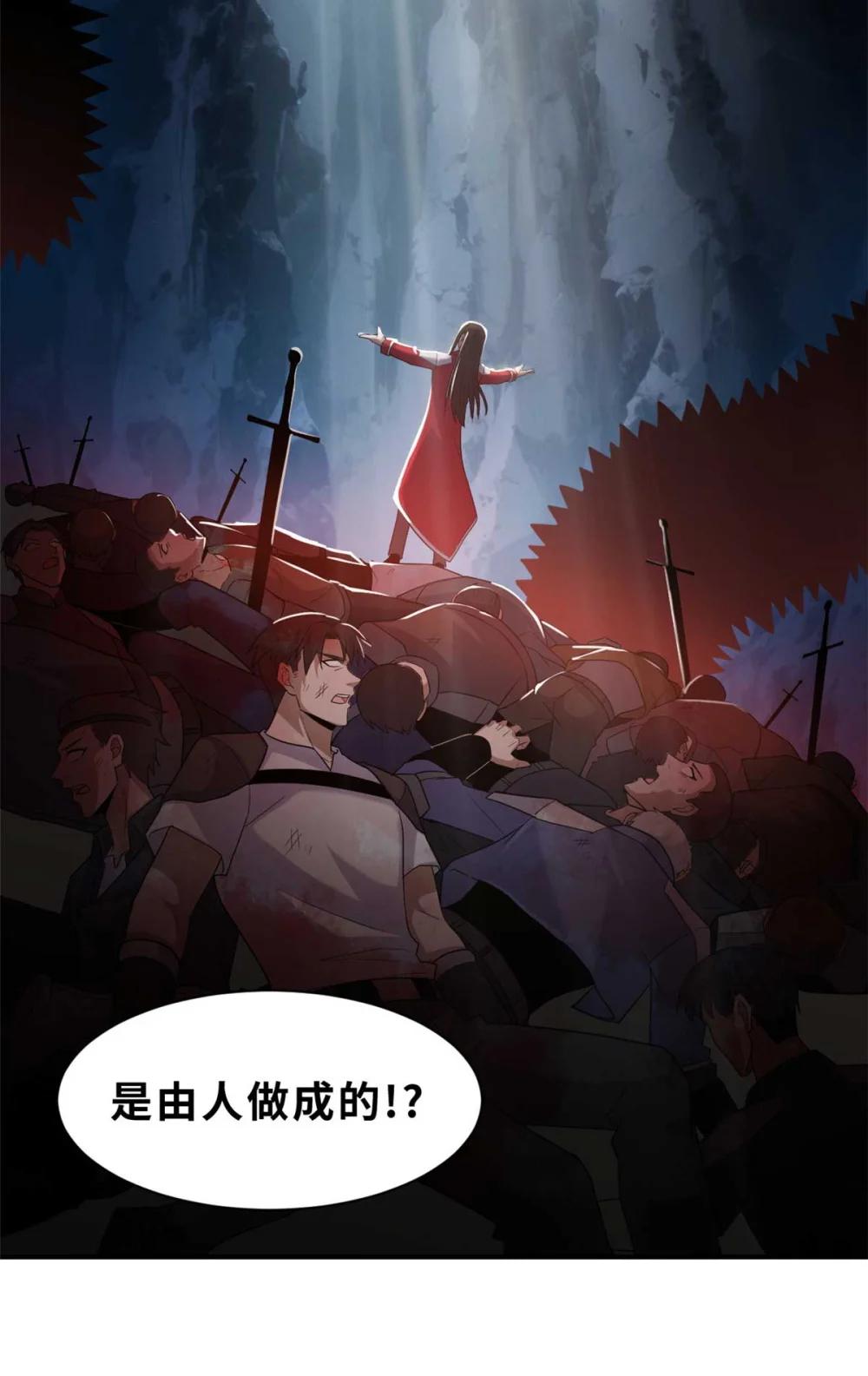 141 浮出水面 第43页