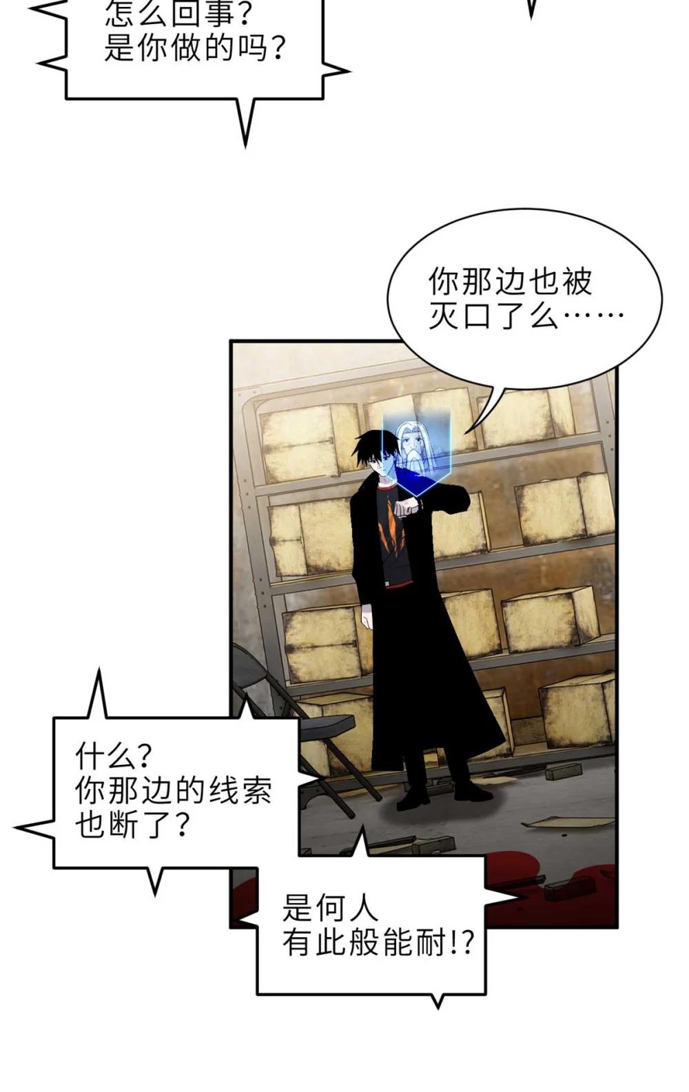 141 浮出水面 第46页
