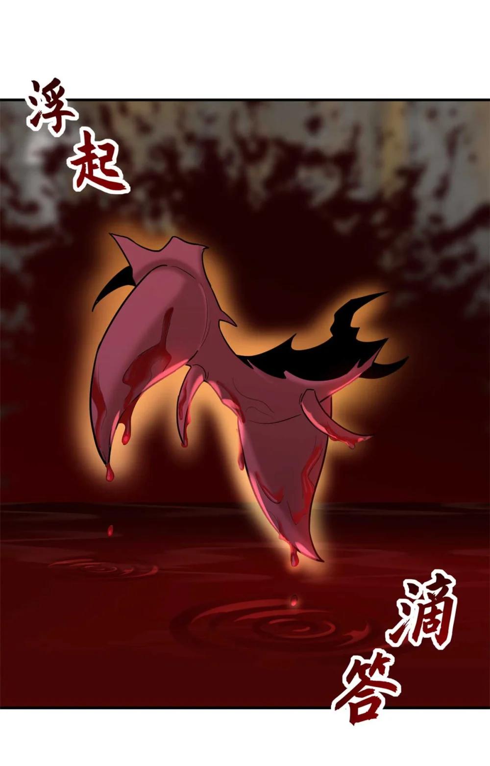 141 浮出水面 第51页