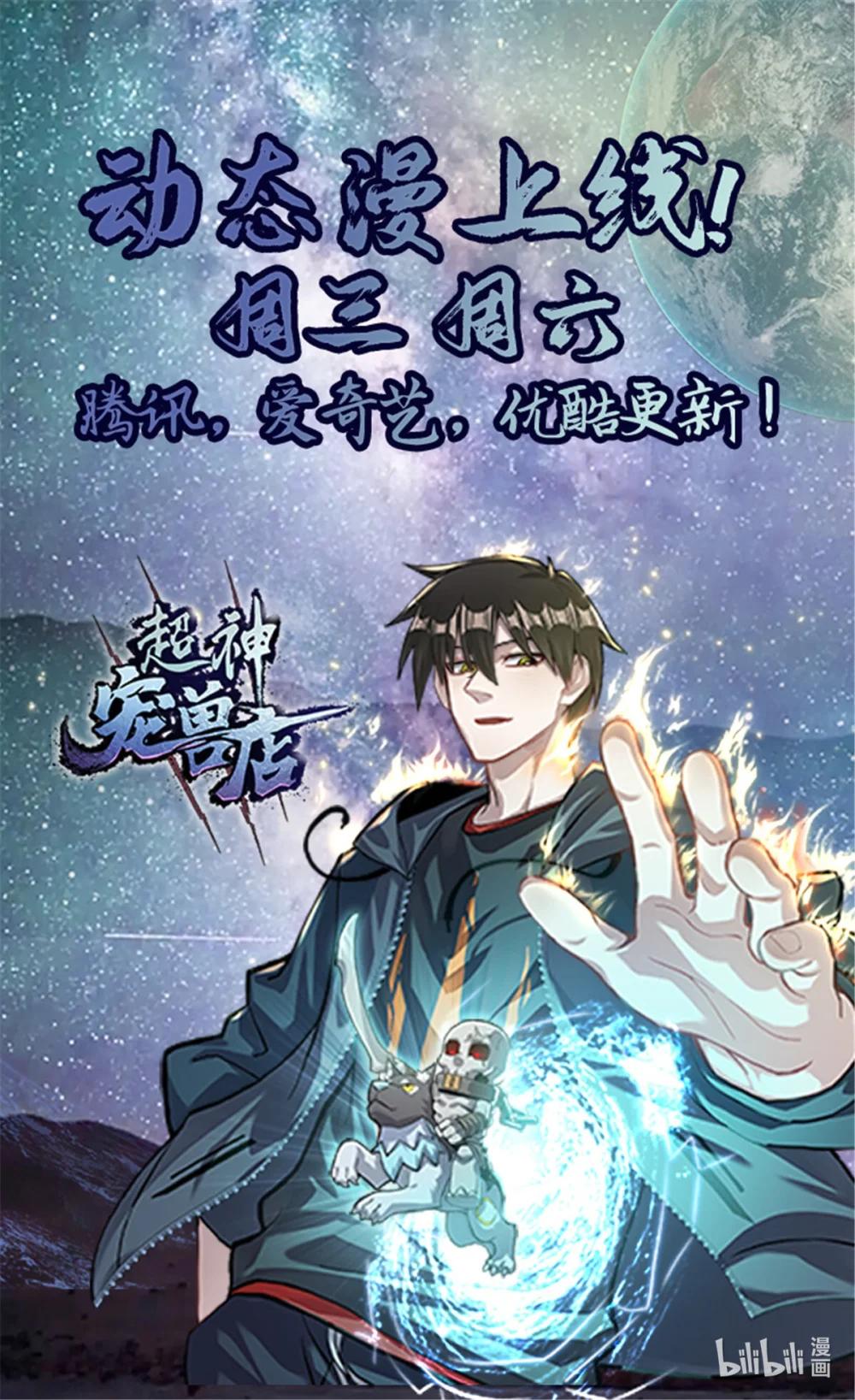 141 浮出水面 第59页