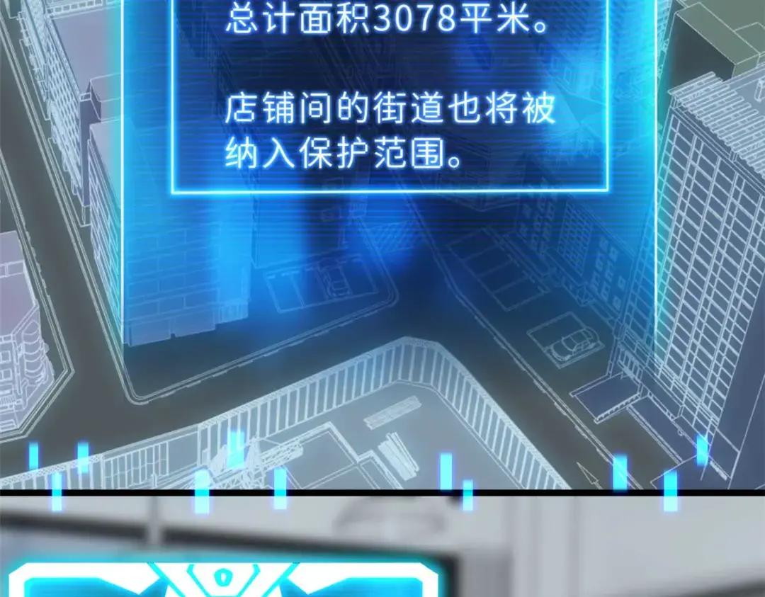 68 全新店铺 第7页