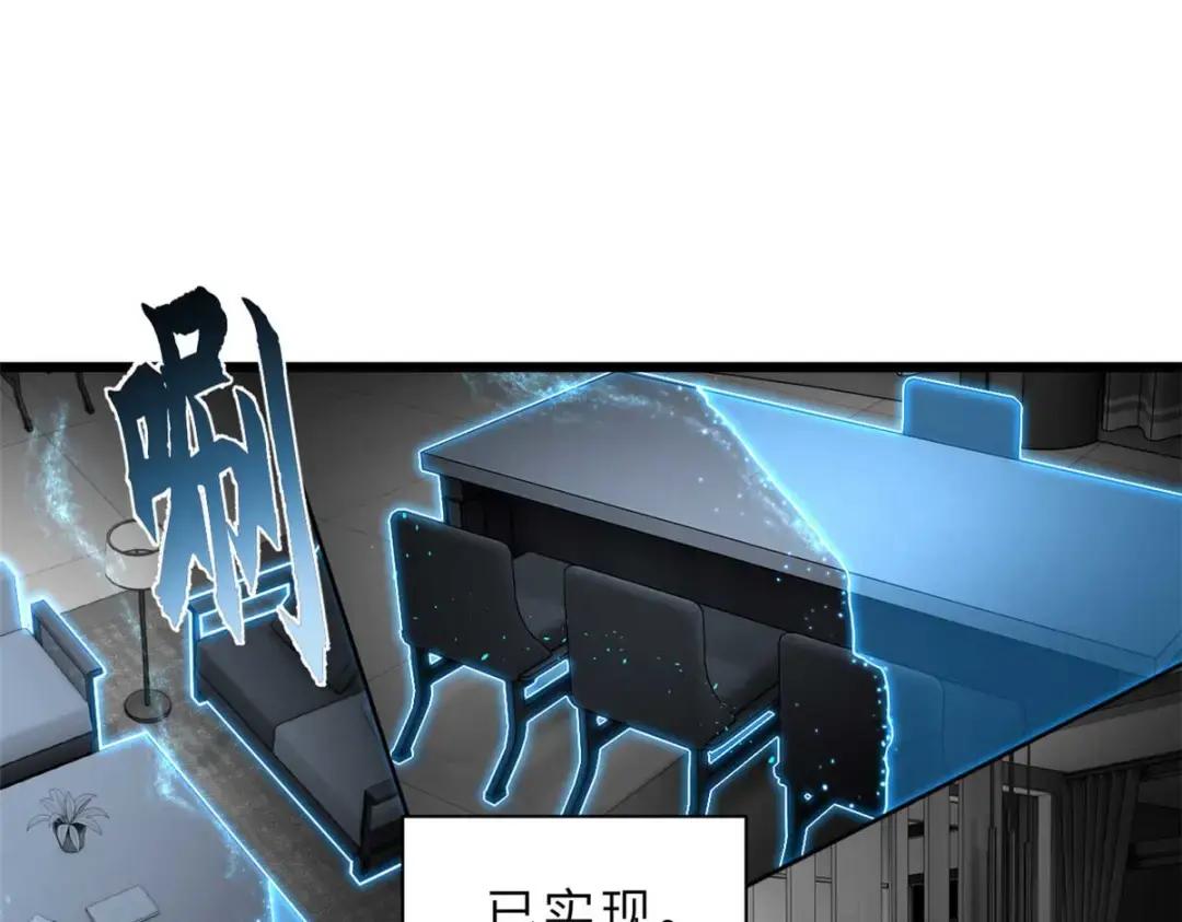 68 全新店铺 第13页