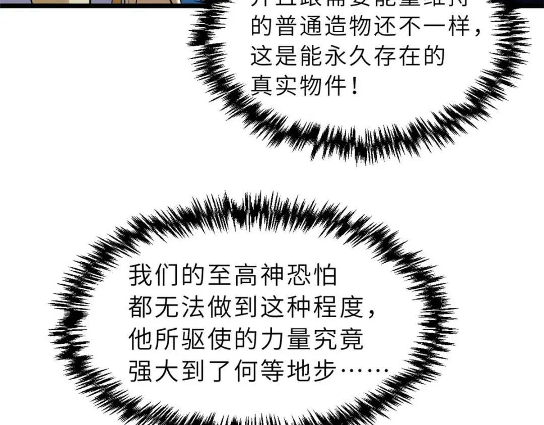 68 全新店铺 第17页
