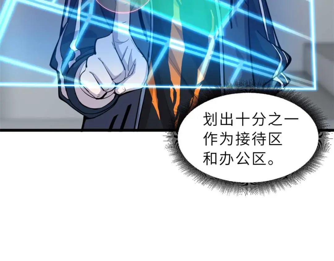 68 全新店铺 第20页