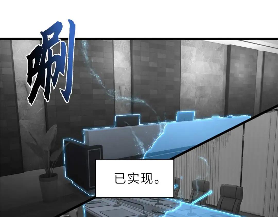 68 全新店铺 第22页