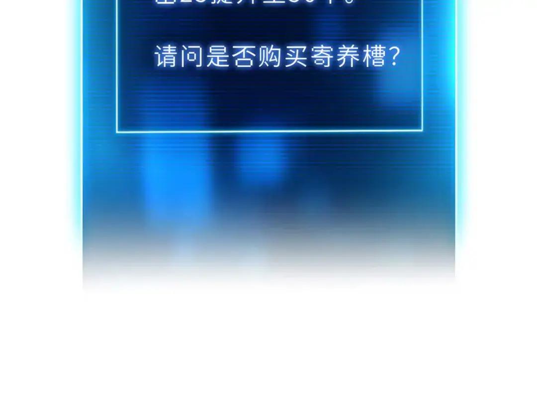 68 全新店铺 第32页