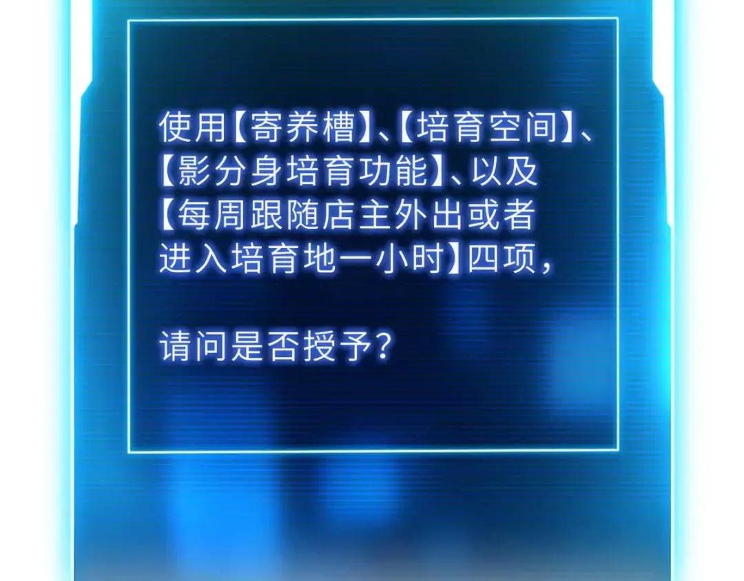 68 全新店铺 第36页